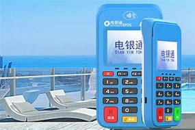 纳溪公司POS机